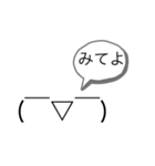 (￣▽￣) 絵文字がしゃべったー ＼(^o^)／（個別スタンプ：23）