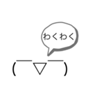 (￣▽￣) 絵文字がしゃべったー ＼(^o^)／（個別スタンプ：24）