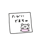 へんてこなハムスターのばぶ語（個別スタンプ：37）