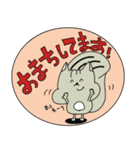 りすくんパンが好き（個別スタンプ：4）