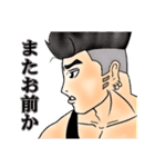 おっぺけ集落2（個別スタンプ：2）