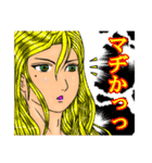 おっぺけ集落2（個別スタンプ：5）