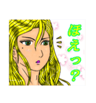 おっぺけ集落2（個別スタンプ：7）