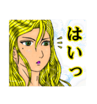 おっぺけ集落2（個別スタンプ：8）