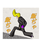 おっぺけ集落2（個別スタンプ：9）