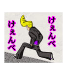 おっぺけ集落2（個別スタンプ：10）