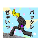 おっぺけ集落2（個別スタンプ：11）