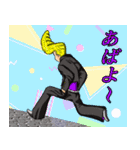 おっぺけ集落2（個別スタンプ：12）