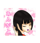 おっぺけ集落2（個別スタンプ：13）