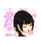 おっぺけ集落2（個別スタンプ：14）