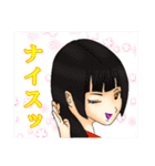 おっぺけ集落2（個別スタンプ：16）