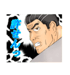 おっぺけ集落2（個別スタンプ：18）