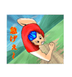 おっぺけ集落2（個別スタンプ：29）