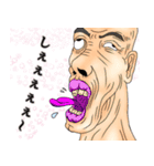 おっぺけ集落2（個別スタンプ：37）