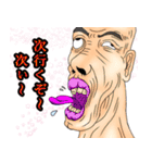 おっぺけ集落2（個別スタンプ：38）