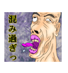 おっぺけ集落2（個別スタンプ：40）