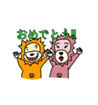 らいおんくん 第三弾（個別スタンプ：2）
