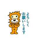 らいおんくん 第三弾（個別スタンプ：8）