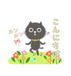 ふんわり黒猫さん日常で使える挨拶スタンプ（個別スタンプ：3）