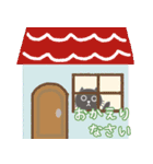 ふんわり黒猫さん日常で使える挨拶スタンプ（個別スタンプ：15）