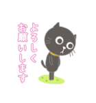 ふんわり黒猫さん日常で使える挨拶スタンプ（個別スタンプ：17）