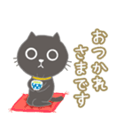 ふんわり黒猫さん日常で使える挨拶スタンプ（個別スタンプ：24）