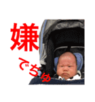僕そうちゃん！（個別スタンプ：13）