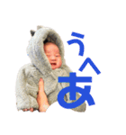 僕そうちゃん！（個別スタンプ：15）