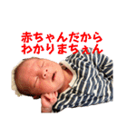僕そうちゃん！（個別スタンプ：20）
