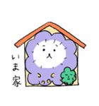 わんたーの 日常のスタンプ（個別スタンプ：21）