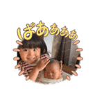 前田家 全員集合（個別スタンプ：29）
