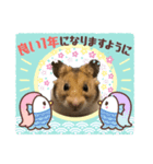 北の山に住むてんちゃん（個別スタンプ：8）
