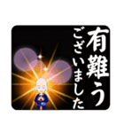 ふくみみごこうSANシリーズ（個別スタンプ：7）