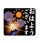 ふくみみごこうSANシリーズ（個別スタンプ：13）