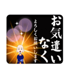 ふくみみごこうSANシリーズ（個別スタンプ：26）