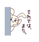 〖ずっと使える♬うさぎさん〗（個別スタンプ：14）