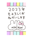 enacocoの2023お正月（個別スタンプ：2）