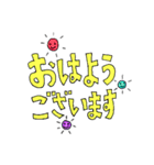 ふともじ日常・ですます編（個別スタンプ：1）