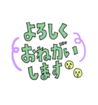 ふともじ日常・ですます編（個別スタンプ：4）