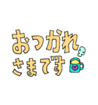 ふともじ日常・ですます編（個別スタンプ：5）