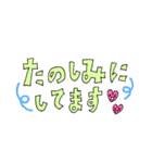 ふともじ日常・ですます編（個別スタンプ：10）