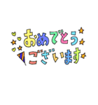 ふともじ日常・ですます編（個別スタンプ：11）