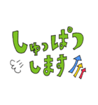 ふともじ日常・ですます編（個別スタンプ：25）