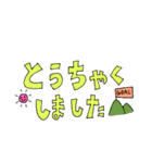 ふともじ日常・ですます編（個別スタンプ：26）