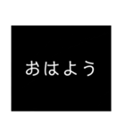 黒白シンプルスタンプ（個別スタンプ：1）