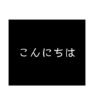 黒白シンプルスタンプ（個別スタンプ：2）