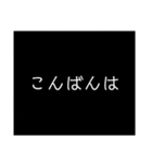 黒白シンプルスタンプ（個別スタンプ：3）