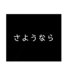 黒白シンプルスタンプ（個別スタンプ：8）