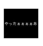 黒白シンプルスタンプ（個別スタンプ：11）