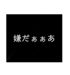 黒白シンプルスタンプ（個別スタンプ：13）